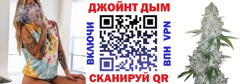 Как найти закладки Гусь-Хрустальный Канабис АМФ ГАШИШ МЕФ Alpha-PVP