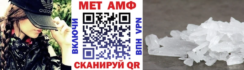 нарко площадка состав Гусь-Хрустальный Amphetamine Premium
