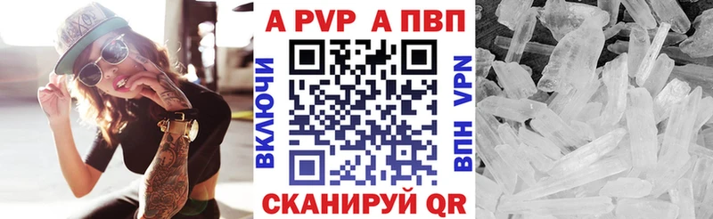 наркошоп  Гусь-Хрустальный  кракен ссылки  A PVP кристаллы 