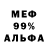 Метадон VHQ Amidayz