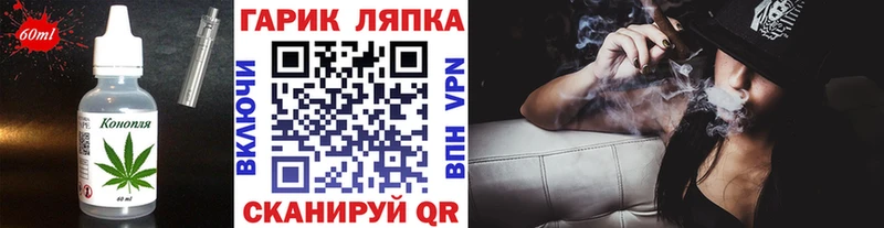 что такое   Гусь-Хрустальный  Cannafood конопля 