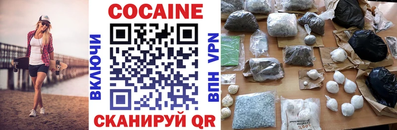 COCAIN FishScale  Гусь-Хрустальный 