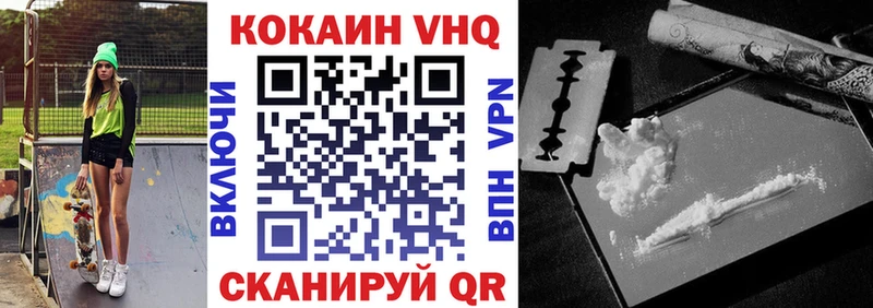 Cocaine 99% Гусь-Хрустальный