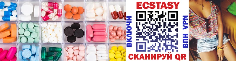закладка Гусь-Хрустальный Экстази ешки