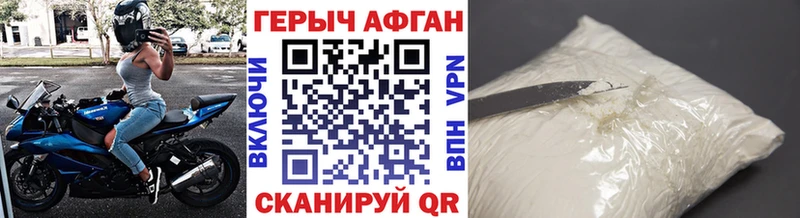 наркотики  Гусь-Хрустальный  ГЕРОИН гречка 