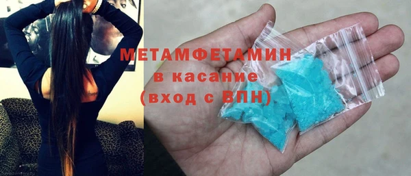 Альфа ПВП Вязники