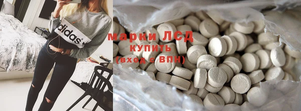 ГАЛЛЮЦИНОГЕННЫЕ ГРИБЫ Абинск
