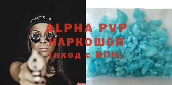 каннабис Вяземский