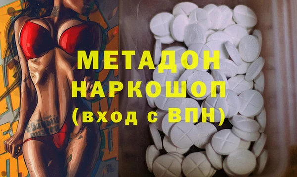 кокаин перу Алексин
