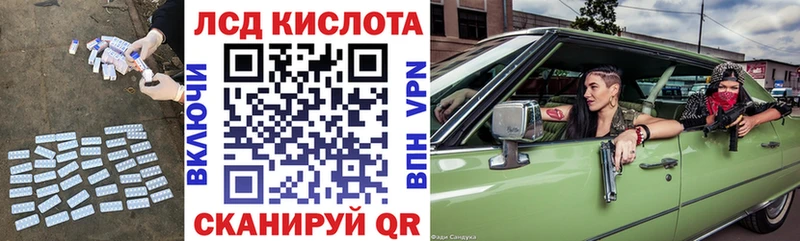 блэк спрут онион  Гусь-Хрустальный  Лсд 25 экстази кислота 