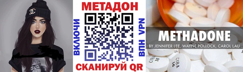 продажа наркотиков  Гусь-Хрустальный  блэк спрут ССЫЛКА  Метадон мёд 