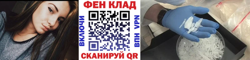 МЕТАМФЕТАМИН пудра как найти Гусь-Хрустальный