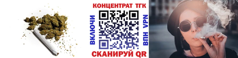 где купить наркоту Гусь-Хрустальный ТГК THC oil